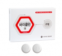 바이클린정 (팜시클로비르 250mg)